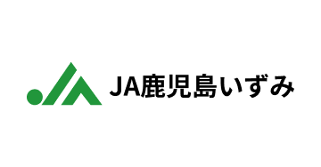 JA鹿児島いずみ